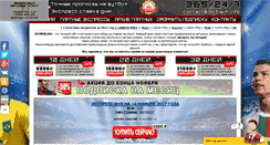 Desktop Screenshot of 365win.info